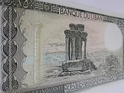 اسکناس طرح زیبا لبنان ۲۵۰ لیر