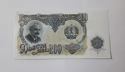 اسکناس طرح زیبا بلغارستان سال ۱۹۵۱ بانکی
