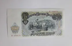 اسکناس طرح زیبا بلغارستان سال ۱۹۵۱ بانکی