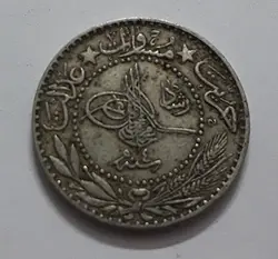 سکه کمیاب ۲۰ پاره عثمانی قدمت دار