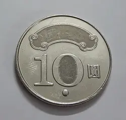 سکه کمیاب کشور تایوان