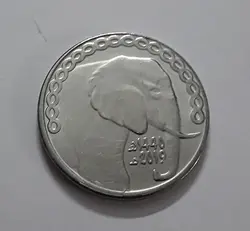 سکه طرح زیبا کشور الجزایر کیفیت بانکی