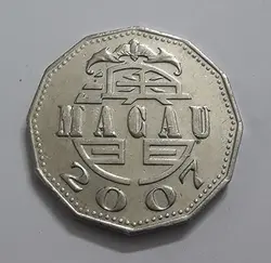 سکه طرح زیبا و کمیاب ماکائو