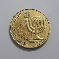 سکه طرح زیبا و کلکسیونی اسرائیل کیفیت بانکی
