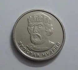 سکه کشور اکراین طرح جدید کمیاب
