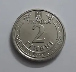 سکه کشور اکراین طرح جدید کمیاب