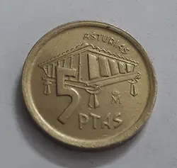 سکه کمیاب کشور اسپانیا