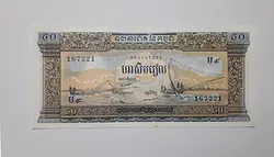 اسکناس خارجی کشور کامبوج طرح بسیار زیبا