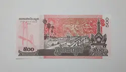 اسکناس خارجی کشور کامبوج