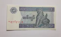اسکناس خارجی کشور میانمار