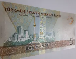اسکناس خارجی کشور ترکمنستان طرح زیبا