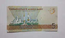 اسکناس خارجی کشور ترکمنستان طرح زیبا
