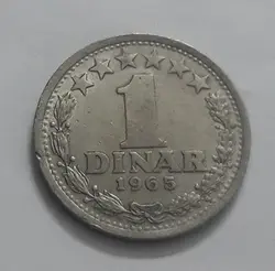 سکه یک دینار یوگسلاوی