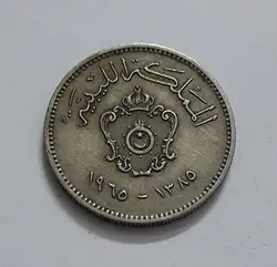 سکه کمیاب پادشاهی لیبی
