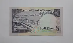 اسکناس زیبا یک دوم دینار کویت سال ۱۹۶۸