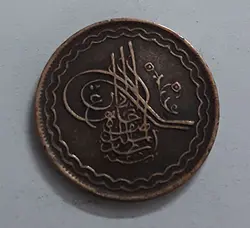 سکه فوق العاده نایاب خاص حیدرآباد هند سال ضرب ۱۹۰۴