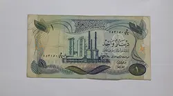 اسکناس کشور عراق