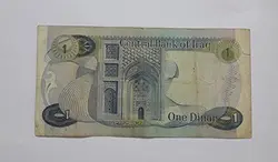 اسکناس کشور عراق
