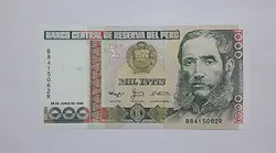 اسکناس طرح زیبا کشور پرو سال 1988
