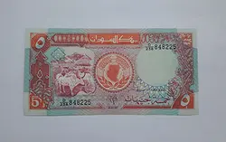 اسکناس کشور سودان