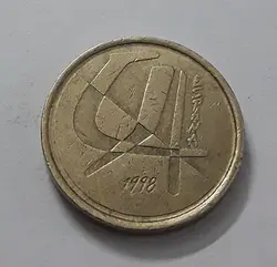 سکه کشور اسپانیا