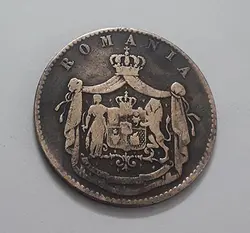 سکه کمیاب بلغارستان سال 1867