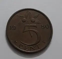 سکه کشور هلند سال ۱۹۸۰