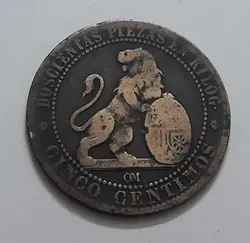 سکه کشور  اسپانیا سال 1870