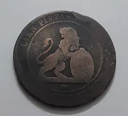 سکه کشور اسپانیا 1870