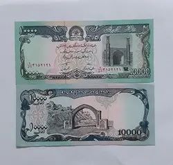 اسکناس کیفیت در حد بانکی افغانستان
