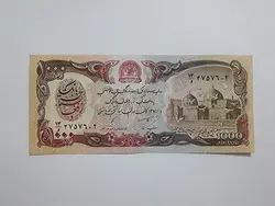 اسکناس بانکی افغانستان