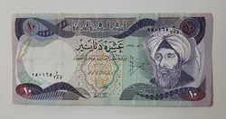 اسکناس خارجی طرح زیبای کشور عراق سال ۱۹۸۱ ( کیفیت غیر بانکی )