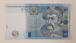 اسکناس خارجی کشور اوکراین سال ۲۰۰۵