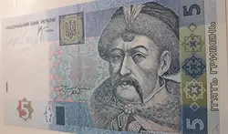 اسکناس خارجی کشور اوکراین سال ۲۰۰۵
