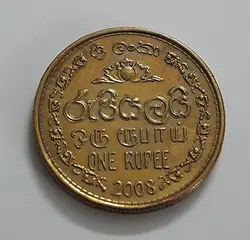 سکه خارجی کشور سریلانکا سال ۲۰۰۸