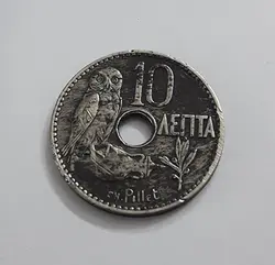 سکه کلکسیونی بسیار کمیاب یونان تصویر جغد قدمت دار