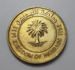 سکه خارجی کلکسیونی کشور بحرین واحد ۱۰ سال ۲۰۱۱