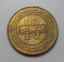 سکه خارجی کلکسیونی کشور بحرین واحد ۱۰ سال ۲۰۱۱