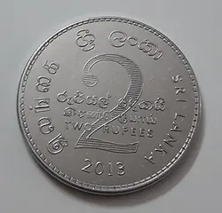 سکه خارجی کشور سریلانکا سال ۲۰۱۳