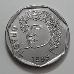 سکه خارجی کشور برزیل سال ۱۹۹۵