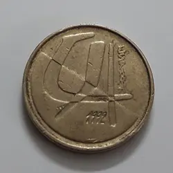 سکه خارجی کشوراسپانیا یادبودی سال ۱۹۹۸