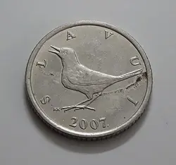 سکه خارجی کشور کرواسی سال ۲۰۰۷