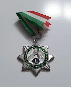مدال پهلوی شانزدهمین کنگره لاینز ایران سال ۱۳۵۵ شمسی