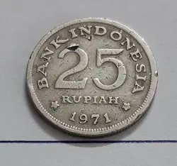 سکه خارجی کشور اندونزی