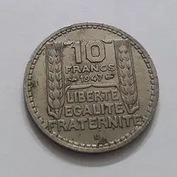 سکه خارجی کشور فرانسه ۱۰ فرانک سال  ۱۹۴۷