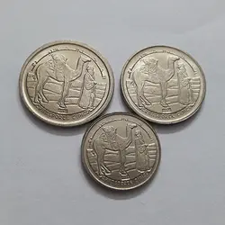 ست سکه کشور صحرا فوق العاده نایاب ارزشمند