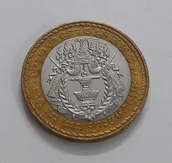 سکه دو فلزی کمیاب خاص کامبوج