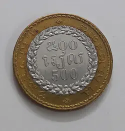 سکه دو فلزی کمیاب خاص کامبوج