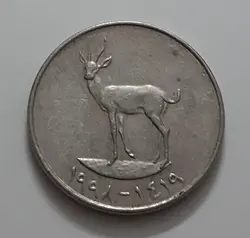 سکه خارجی کشور امارات طرح زیبا سال ۱۹۹۸