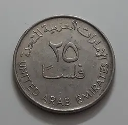 سکه خارجی کشور امارات طرح زیبا سال ۱۹۹۸